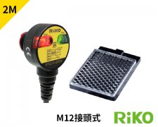 PTQ18-R2PK1 90°光电开关